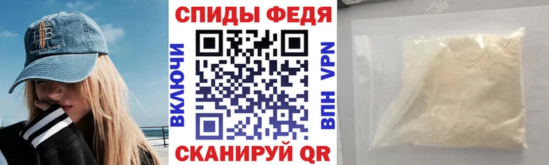 продажа наркотиков  Ленинградская  АМФЕТАМИН Розовый 