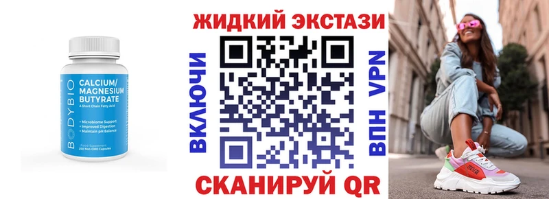 кракен ONION Ленинградская Бутират бутандиол