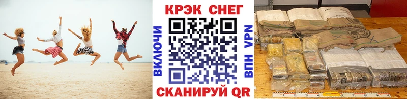 COCAIN Эквадор  закладка  Ленинградская 