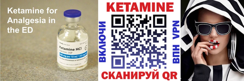 Кетамин VHQ  Ленинградская 
