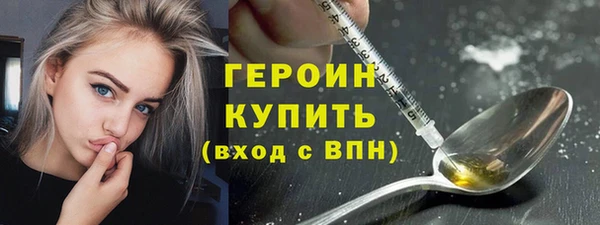 PSILOCYBIN Белоозёрский