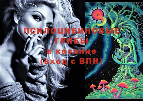альфа пвп Россошь