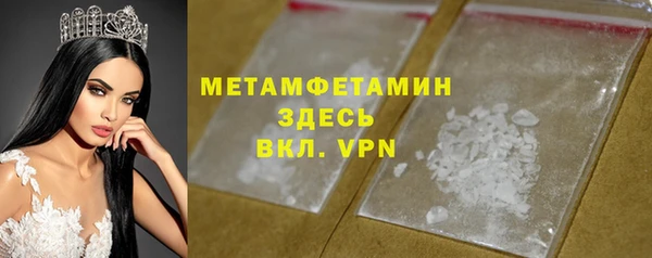 альфа пвп Россошь