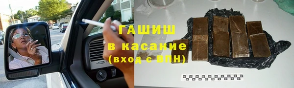 альфа пвп Россошь