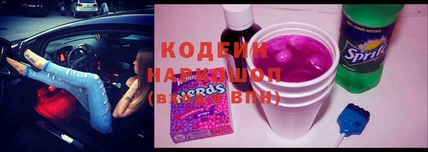 мескалин Рославль