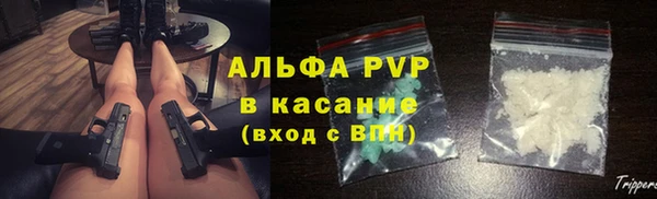мескалин Рославль