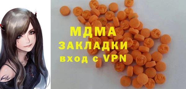 мескалин Беломорск