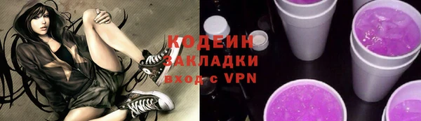 мескалин Беломорск