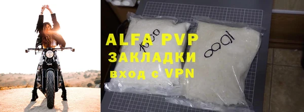 мескалин Рославль