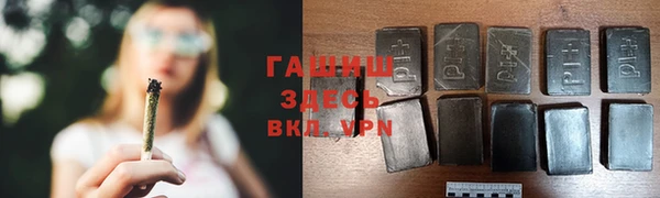 мескалин Беломорск