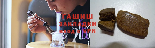 мескалин Рославль
