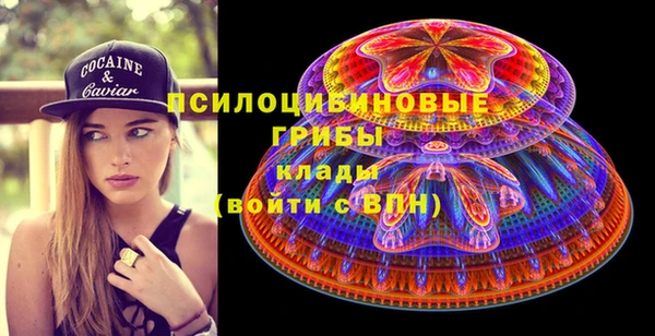 мескалин Беломорск