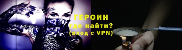 дживик Белокуриха