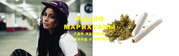 мескалин Беломорск
