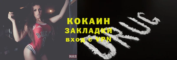 мескалин Рославль