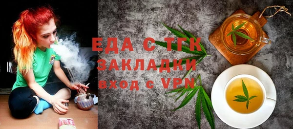 дживик Белокуриха