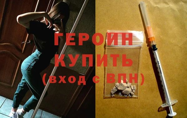PSILOCYBIN Белоозёрский
