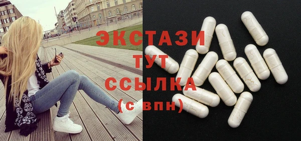 мескалин Рославль