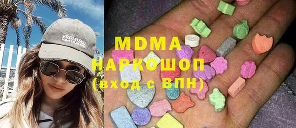 PSILOCYBIN Белоозёрский