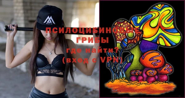 мескалин Беломорск