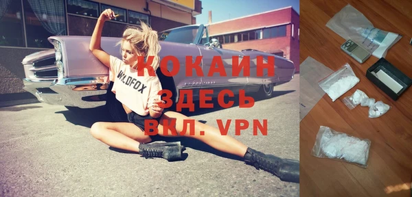 мескалин Рославль