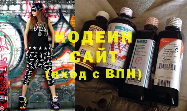 альфа пвп Россошь