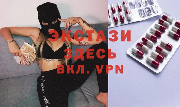 альфа пвп Россошь