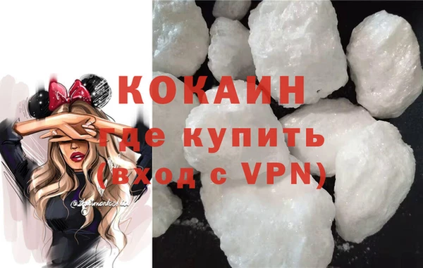 мескалин Рославль