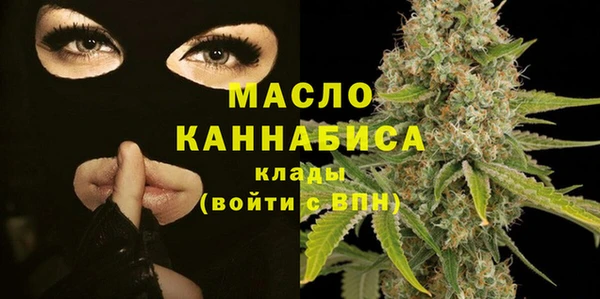 мескалин Беломорск