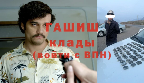 мескалин Беломорск