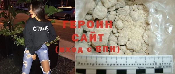 дживик Белокуриха