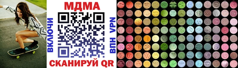 МДМА VHQ Ленинградская