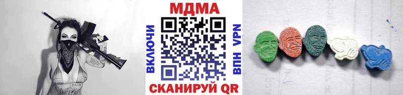 MDMA crystal  Ленинградская 