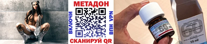 МЕТАДОН methadone  Ленинградская 