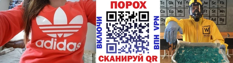 МЕТАМФЕТАМИН мет Ленинградская